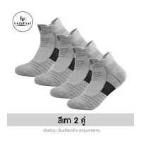 ราคา ถุงเท้าวิ่ง ถุงเท้ากีฬา LF 360 ของแท้ 100 มีทั้งข้อสั้น และยาว หนาพิเศษ สำหรับเท้า 38 43 เลือกสีได้ พร้อมส่ง ถุงเท้ากอล์ฟ ถุงเท้าบอล ถุงเท้าใส่เที่ยว ถุงเท้าบาส ถุงเท้าเทนนิส Donlima FXA (19384224951)