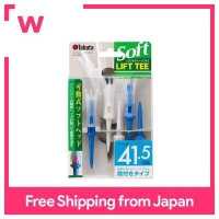 ราคา Tabata Tatabata กอล์ฟ Tee ขั้นตอนพลาสติก Tee ก้าวยก Tee นุ่มยาว41 5มิลลิเมตรสีฟ้า5ชิ้น GV0448 PCBL (16443176240)