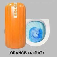 ราคา สินค้าพร้อมส่ง เจลดับกลิ่นชักโครก เจลดับกลิ่นในโถส้วม ดับกลิ่นในห้องน้ำ ดับกลิ่นโถส้วม ขจัดกลิ่นอับ กลิ่นหอม (16075309289)