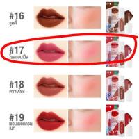 ราคา Baby Bright Lip Cheek Matte Tint 2 4g ลิปเบบี้ไบร์ท ลิปทิ้น ทิ้นท์ เนื้อแมท ใช้ได้ทั้งปากและแก้ม ลิปแมทต์ ลิปจุ่ม ง (16587587830)