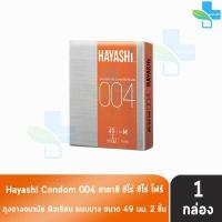 ราคา Hayashi Condoms Size 49 52 54 56 mm ถุงยางอนามัย ฮายาชิ ไซส์ 49 56 มม (17672677803)