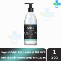 ราคา Hayashi Condoms Size 49 52 54 56 mm ถุงยางอนามัย ฮายาชิ ไซส์ 49 56 มม (17672677806)
