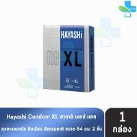 ราคา Hayashi Condoms Size 49 52 54 56 mm ถุงยางอนามัย ฮายาชิ ไซส์ 49 56 มม (17672677804)