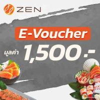 ราคา E Voucher ZEN บัตรกำนัลร้านอาหารญี่ปุ่นเซ็น มูลค่า 1 500 บาท (16858809856)
