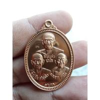 ราคา เหรียญหลวงปู่แผ้ว ปี2557 วัดรางหมัน นครปฐม (18660708273)