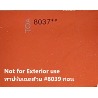 ราคา TOA Supershield สีน้ำ ทีโอเอ ซุปเปอร์ชิลด์ สีน้ำอะคริลิก ชนิด เนียน ขนาด 1 แกลลอน 3 785 ลิตร (17353619205)
