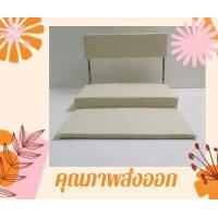 ราคา เบาะนั่งสมาธิ เบาะรองนั่งสมาธิ แบบมีพนักพิง เบาะรองนั่่ง พนักพิงช่่วยให้นั่่งหลังตรงสบาย ไม่ปวดหลัง ช่วยให้นั่งสมาธิได้นาน ปรับพนักพิงเอนได้ 3 ระดับโดยไม่ต้องลุก ขนาดใหญ่่พอดีสะดวก (2703430616)