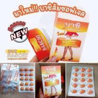 ราคา ถูก ของแท้ สินค้าใหม่ บาชิ ส้มเจล เม็ดเจลแบบใหม่ บาชิ ส้มซอฟเจล Baschi (13946803046)