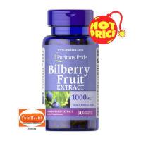 ราคา Puritan s Pride Bilberry 4 1 Extract 1000 mg 90 Softgels (3865422807)