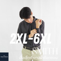 ราคา ไซส์ 2XL 6XL เสื้อเชิ้ตผู้ชายไซส์ใหญ่ รุ่น SMITH RALPH T OFFICIAL เสื้อเชิ้ตไซส์ใหญ่ เสื้อผู้ชายอ้วน MEN SHIRT PLUS SIZE เสื้อเชิ้ตชาย 4xl 3xl 2xl 5xl 6xl (12497826028)