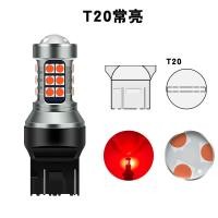 ราคา หลอดไฟเบรค LED รถยนต์สว่างพิเศษไฟตัดหมอกด้านหลังกระพริบสุดๆไฟท้ายเบรคดัดแปลง1156 1157 T20 P21W (13261269740)