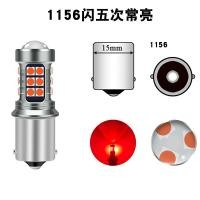 ราคา หลอดไฟเบรค LED รถยนต์สว่างพิเศษไฟตัดหมอกด้านหลังกระพริบสุดๆไฟท้ายเบรคดัดแปลง1156 1157 T20 P21W (13261269741)