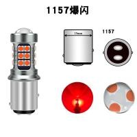 ราคา หลอดไฟเบรค LED รถยนต์สว่างพิเศษไฟตัดหมอกด้านหลังกระพริบสุดๆไฟท้ายเบรคดัดแปลง1156 1157 T20 P21W (13005690849)