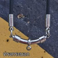 ราคา สร้อยเชือกร่ม หนา 4 มิล หัวตะกรุดสแตนเลสหนาเกรดอย่างดี แขวนพระ 5 องค์ (15549604282)