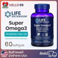 ราคา Life Extension Life Extension Super Omega 3 สูตรซูเปอร์โอเมก้า 3 EPA DHA (10218858133)