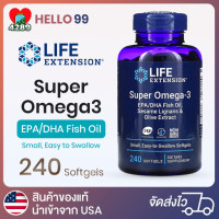ราคา Life Extension Life Extension Super Omega 3 สูตรซูเปอร์โอเมก้า 3 EPA DHA (13969895413)