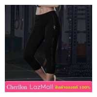 ราคา Cherilon Dansmate เชอรีล่อนแดนซ์เมท รุ่น MPN PC16 BL สีดำ กางเกง4ส่วนทรงเดฟ (216637705)