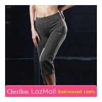 ราคา Cherilon Dansmate เชอรีล่อนแดนซ์เมท รุ่น MPN PC17 GY สีเทา กางเกง4ส่วนทรงตรง (217052841)
