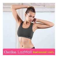 ราคา Cherilon Dansmate เชอรีล่อนแดนซ์เมท รุ่น MPN VWA003 GY สีเทา CURVE SUPPORT ท็อปบราหลังยู (212138140)