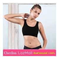 ราคา Cherilon Dansmate เชอรีล่อนแดนซ์เมท รุ่น MPN VWA004 BL สีดำ CURVE SUPPORT ท็อปบรา T BACK (212140197)