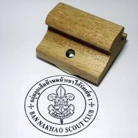 ราคา ตรายางด้ามธรรมดา ชื่อ นามสกุล ชื่อ นามสกุล ตำแหน่ง แจ้งข้อความที่จะสั่งทำทาง Chat (18423615091)