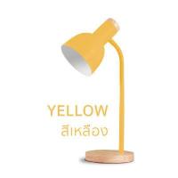 ราคา LAMPTAN โคมไฟตั้งโต๊ะ Table Lamp Pastel หมุนได้ 360 ฐานไม้ ใช้กับหลอด ขั้ว E27 (17328586855)