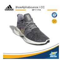 ราคา Adidas รองเท้าวิ่ง รองเท้าผู้หญิง รองเท้ากีฬา รองเท้าแฟชั่น ผู้หญิง อาดิดาส adidas shoes Running Women Shoe Alphabounce Instinct CC EF1174 4000 (924836686)