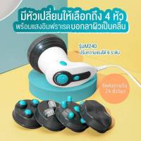 ราคา กรุงเทพจัดส่งสินค้าCOD Benice เครื่องนวดสลายไขมัน เครื่องสลายไขมันเครื่องนวดตัว เครื่องสลายไขมันหน้าท้อง เครื่องนวดสลายไขมันอินฟาเรด (18220517330)