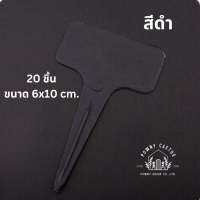 ราคา ป้ายชื่อต้นไม้ ป้ายtagต้นไม้ ขนาด 6x10 cm 20 ชิ้น ป้ายชื่อพลาสติก PVC สวน เมล็ดพันธุ์ ป้ายแท็ก CH (19160591671)