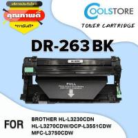 ราคา COOL ตลับดรัม DR263 263 DR267 267 BKCMY สำหรับเครื่องปริ้น Brother HL L3230CDN HL L3270CDW DCP L3551CDW MFC L3750CDW MFC L3770CDW (7486572517)