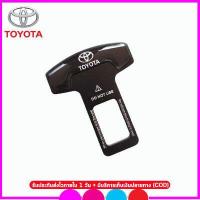 ราคา เบลท์หลอก หัวเข็มขัดหลอก เข็มชัดนิรภัยตัดเสียงเตือน ที่เสียบเบลท์ฺรถToyota Honda Mazda Nissan Mitsubishi Suzuki MG Lexus Chevrolet Ford BMW Benz Hyundai Subaru Haval (8926645284)