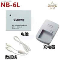 ราคา GUIR Canon IXUS 85 95 105 200 210 300 IS กล้อง NB 6 L แบตเตอรี่ Charger Data Line (14268849820)