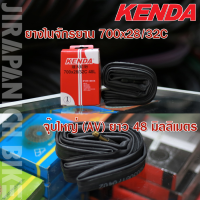 ราคา ยางในจักรยาน Kenda ขนาด 700x18C 700 x23C 700x25C 700 x28C 700 x32C 700 x35C ยางในจักรยาน 700C ยางในจักรยานเสือหมอบ จักรยานไฮบริด ยางในจักรยานฟิกส์เกียร์ (5854344744)
