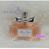 ราคา Miss Dior Eau de Parfume 100ml แท้100 (18885796983)