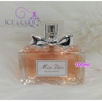 ราคา Miss Dior Eau de Parfume 100ml แท้100 (18885796981)