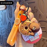 ราคา พวงกุญแจรถยนต์ของแท้ line Friends บราวน์แบร์คอนนี่กระต่ายที่ห้อยพวงกุญแจคู่รักประณีตสำหรับผู้หญิง (17546202271)