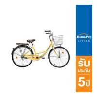 ราคา สินค้าจัดส่งอย่างเดียวไม่รวมประกอบ HomePro จักรยานแม่บ้าน BALLET V2 สีครีม แบรนด์ MOVING (17496728294)