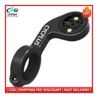 ราคา อะไหล่ที่ยึดฐานคอมพิวเตอร์จักรยานสำหรับ M1 Garmin 25 200 500 510 520 800 810 Cycplus (18807220968)