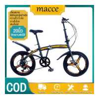 ราคา MACCE จักรยานพับได้ตัวแปรความเร็วดิสก์เบรกคู่จักรยานพับ 20นิ้วผู้ใหญ่ขี่กลางแจ้งอัลลอยด์จักรยานเสือภูเขาสามล้อ จักรยานพับได้ 20 จักรยานผู้ใหญ่ จักยานพับได้ folding bike จักรยานพับธรรมดา (8164614376)