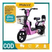 ราคา MACCE รถจักรยานไฟฟ้า มอเตอร์ไซค์ จักรยานไฟฟ้า รถจักรยานไฟฟ้าพร้อมไฟ LED พร้อมสัญญาณกันขโมย จักรยานไฟฟ้าผู้ใหญ่ รถไฟฟ้าผู้ใหญ่ จักรยานไฟฟ้าราคาถูก สกูตเตอร์ ไฟฟ้า (11765382326)