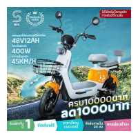 ราคา SiX รถยนต์ไฟฟ้า จักรยานไฟฟ้า2ลอ electric bike รถจักรยานไฟฟ้า จักรยาน รถ2ล้อไฟฟ้า รถไฟฟ้าผู้ใหญ่ สกู๊ตเตอร์ไฟฟ้า รถไฟฟ้า 2ล้อ มอเตอร์ไซไฟฟ้า จักรยานไฟฟ้าผู้ใหญ่ รถไฟฟ้า2ล้อถูกๆ จักร (17290849033)