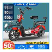 ราคา TaiWall จักรยานไฟฟ้า 2023 รถจักรยานไฟฟ้า จักรยานไฟฟ้าผู้ใหญ่รถไฟฟ้า electric bike รถไฟฟ้าผู้ใหญ่ รถไฟฟ้า สกูตเตอร์ ไฟฟ้า จักรยานไฟฟ้าราคาถูก มอเตอร์ไซค์ไฟฟ้า สกู๊ตเตอร์ไฟฟ้า 48V12A (16730554460)