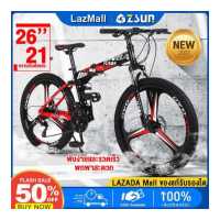 ราคา TaiWall จักรยานพับได้ 26 จักรยานเสือเขา26 จักรยานผู้ใหญ่ จักรยานล้อโตพับจักรยานเสือภูเขา จักรยาน จักรยานเสือภูเขา 26 นิ้ว 21 สปีด แข็งแรง ทรงสวย Mountain bikeการออกแบบพับได้สะดวกสำ (10072444479)
