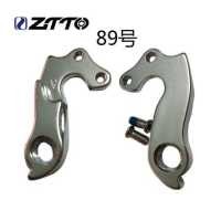 ราคา ZTTO เฟรมจักรยานเสือภูเขาตะขอเกียร์ อะไหล่จักรยานจักรยานเสือภูเขาจักรยานเสือหมอบโลหะผสมตัวเปลี่ยนเกียร์หลังสำหรับแข่ง (10711435033)