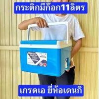 ราคา มีปัญหาหรือไม่พอใจ ให้คืนครับผม กระติกมีก๊อก 11 14ลิตร Cooler กระติกพร้อมกด กระติกน้ำแข็ง กระติกเก็บเย็น คูลเลอร์ กระติกน้ำ (7506054528)