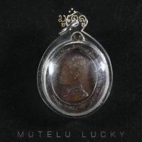 ราคา พระเครื่อง จี้พระ หลวงพ่อคูณ ปริสุทโธ รุ่นเจริญพร วัดแจ้งนอก จ นครราชสีมา ปี 36 (19143535876)