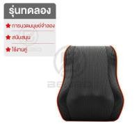ราคา เบาะนวดไฟฟ้า หมอนนวด เบาะนวดอเนกประสงค์ แยกส่วนได้ นวดคอ หลัง Multi purpose massage cushion neck and back massage machine (709750653)