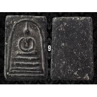 ราคา พระสมเด็จเนื้อดำ วัดระฆัง พิมพ์เส้นด้าย เก่า สวย มีเม็ดมวลสาร พระเครื่อง เบญจ ภาคี สมเด็จโต พระสมเด็จสายวัง ทรงคุณค่า เลือกรายการจัดส่งตรงปรก อัพเดต ใหม่ (17749058203)