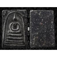 ราคา พระสมเด็จเนื้อดำ วัดระฆัง พิมพ์เส้นด้าย เก่า สวย มีเม็ดมวลสาร พระเครื่อง เบญจ ภาคี สมเด็จโต พระสมเด็จสายวัง ทรงคุณค่า เลือกรายการจัดส่งตรงปรก อัพเดต ใหม่ (17749058202)