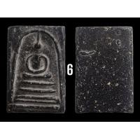 ราคา พระสมเด็จเนื้อดำ วัดระฆัง พิมพ์เส้นด้าย เก่า สวย มีเม็ดมวลสาร พระเครื่อง เบญจ ภาคี สมเด็จโต พระสมเด็จสายวัง ทรงคุณค่า เลือกรายการจัดส่งตรงปรก อัพเดต ใหม่ (17749058200)